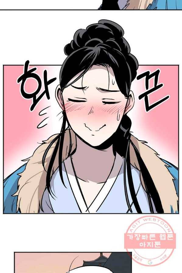 투문 시즌2 7화 19