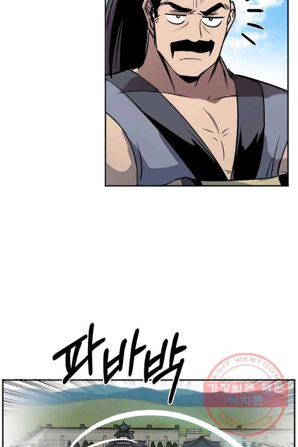 투문 시즌2 7화 47