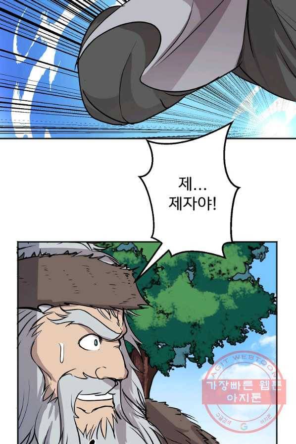 투문 시즌2 7화 49