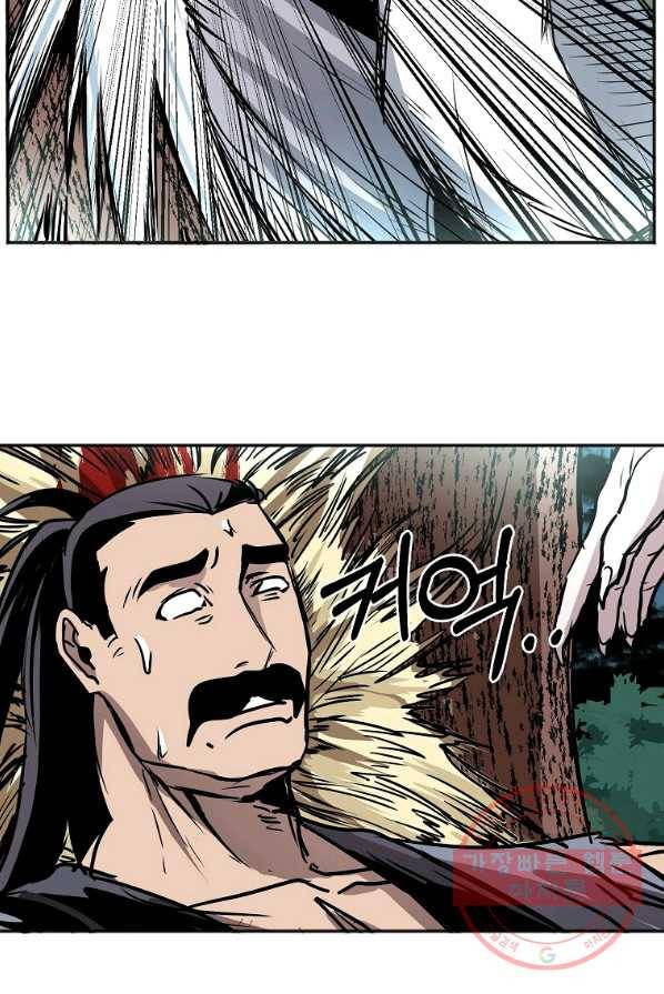투문 시즌2 7화 70