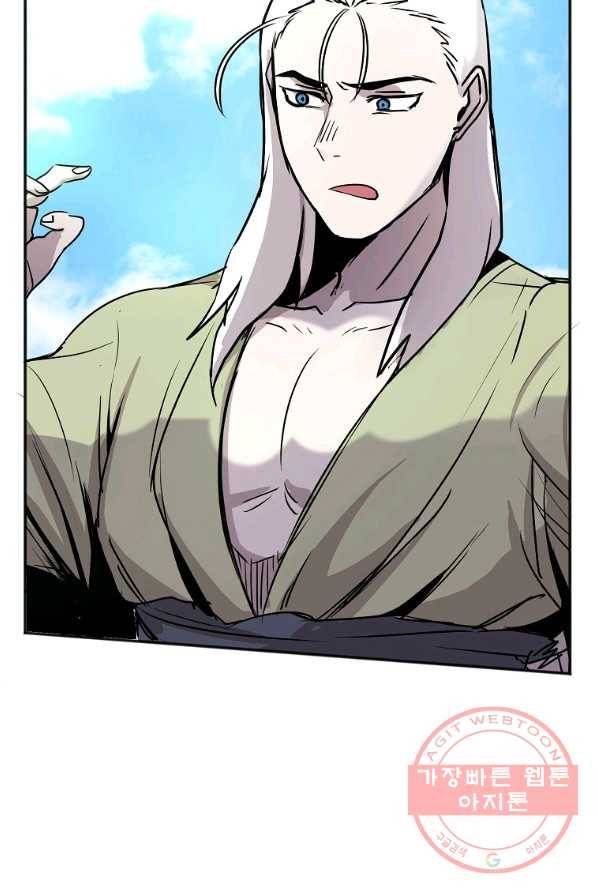 투문 시즌2 7화 72