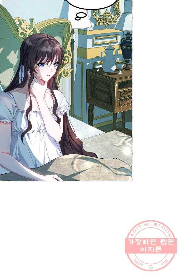 시한부 엑스트라의 시간 15화 5