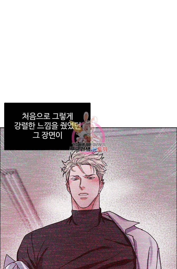 구독하시겠습니까 53화 1