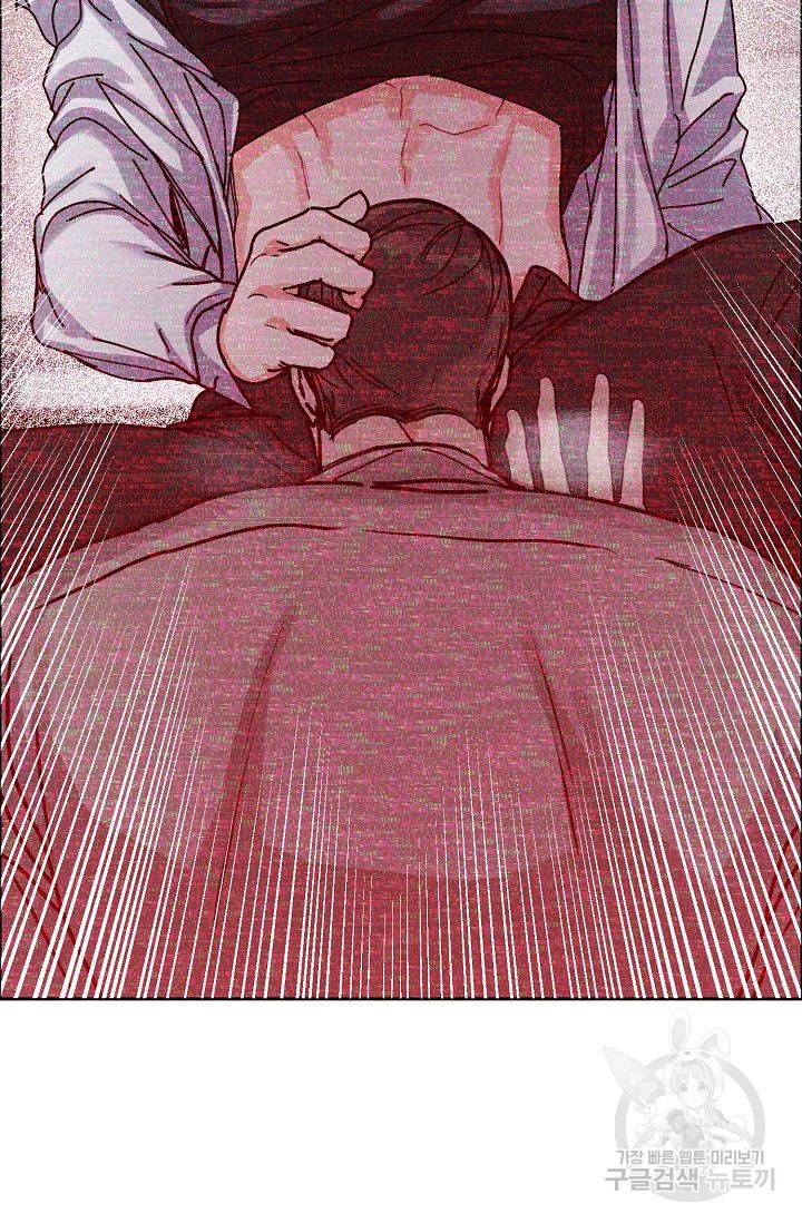 구독하시겠습니까 53화 2