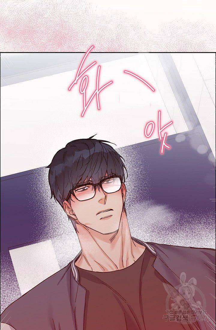 구독하시겠습니까 53화 13