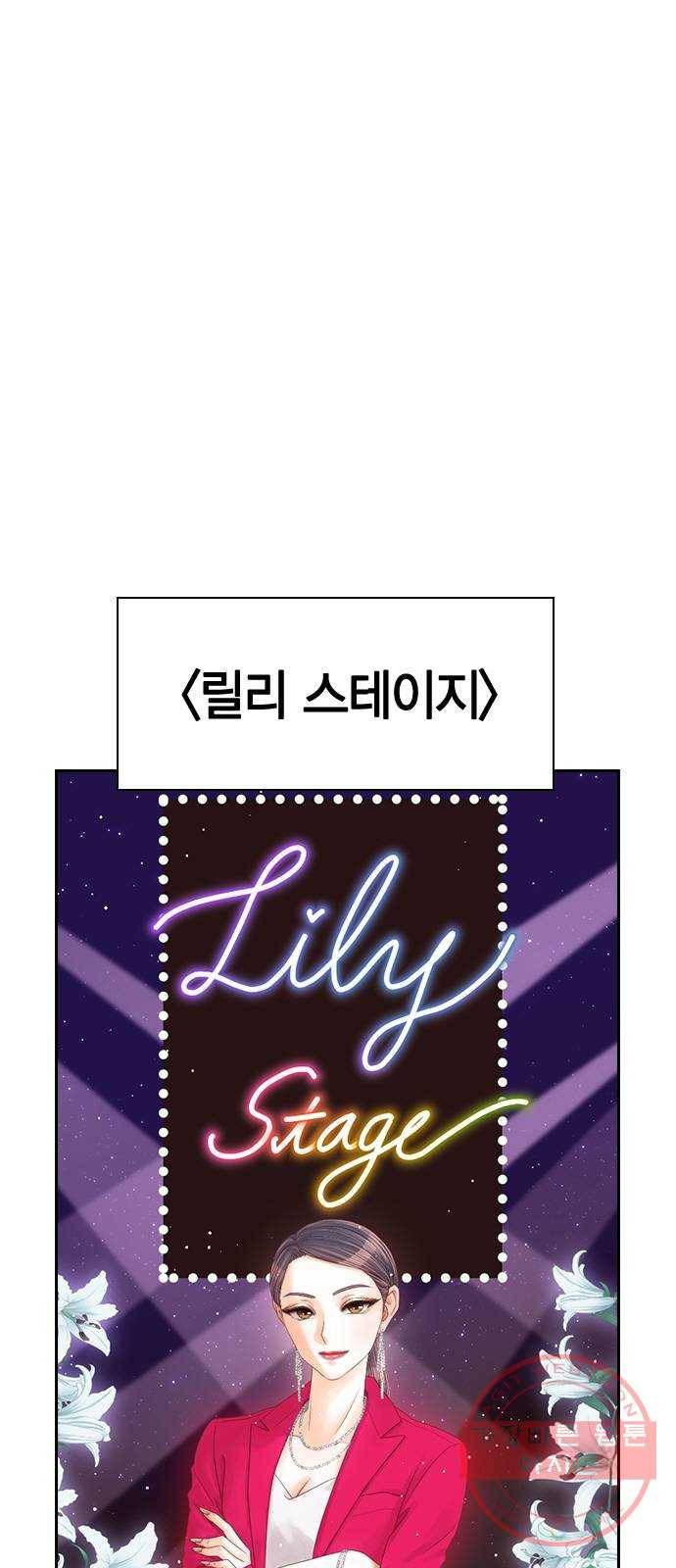 돌&아이 1화: 너 아이돌 안 해볼래? 1