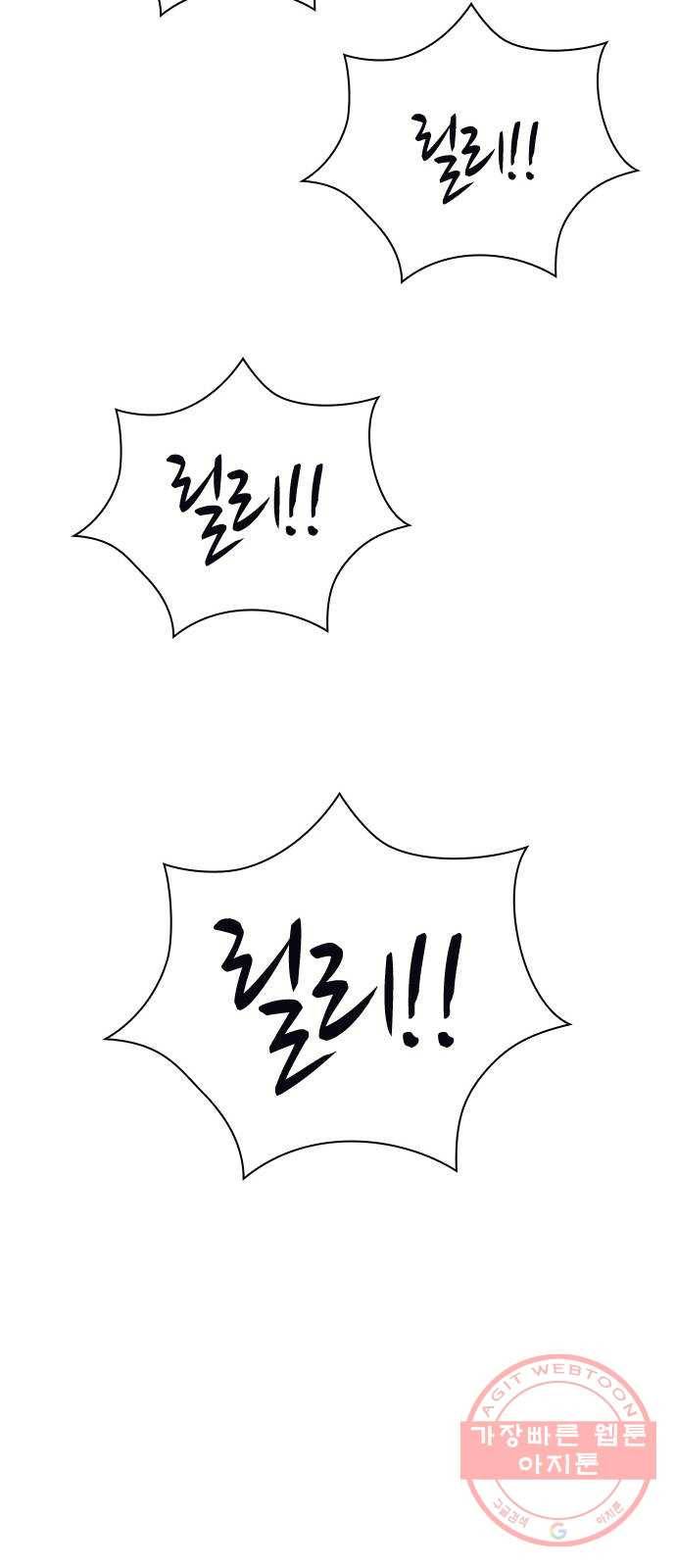 돌&아이 1화: 너 아이돌 안 해볼래? 18