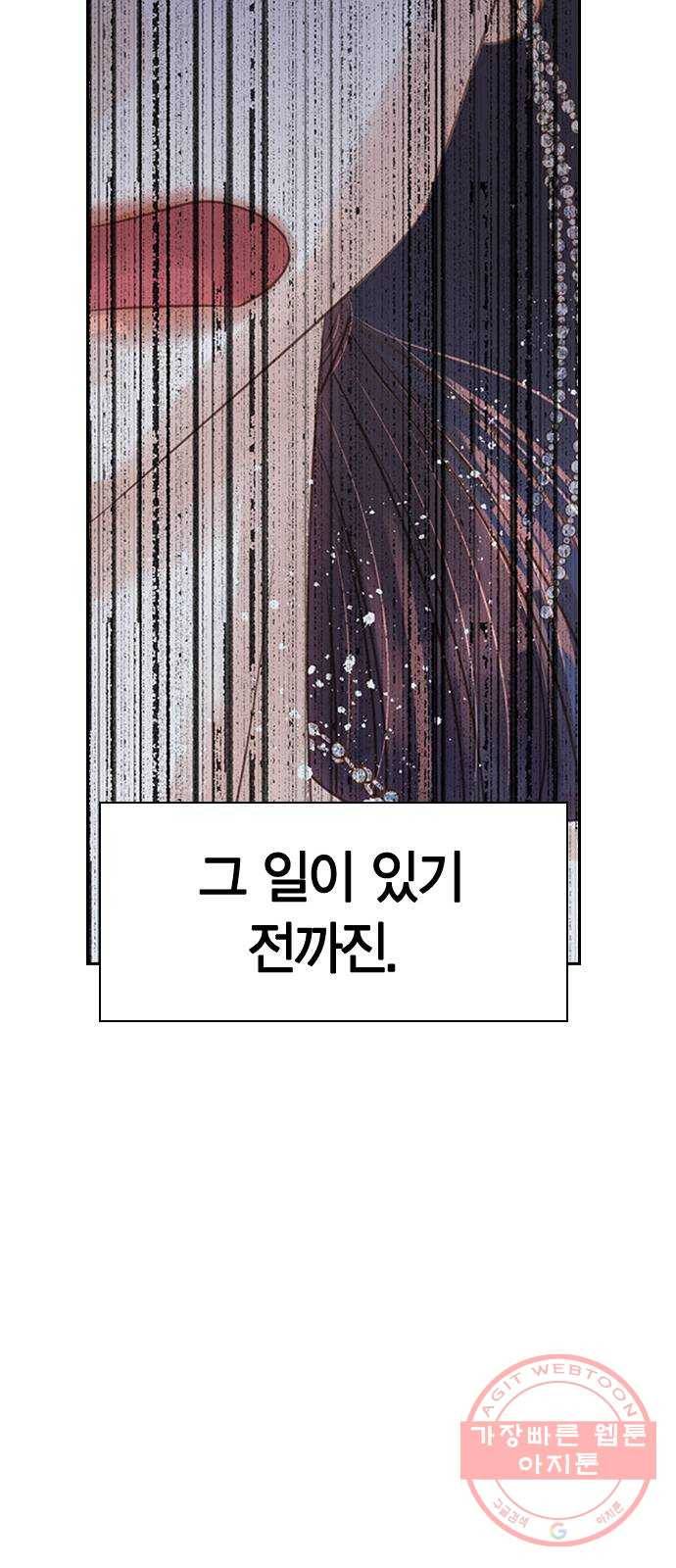 돌&아이 1화: 너 아이돌 안 해볼래? 22