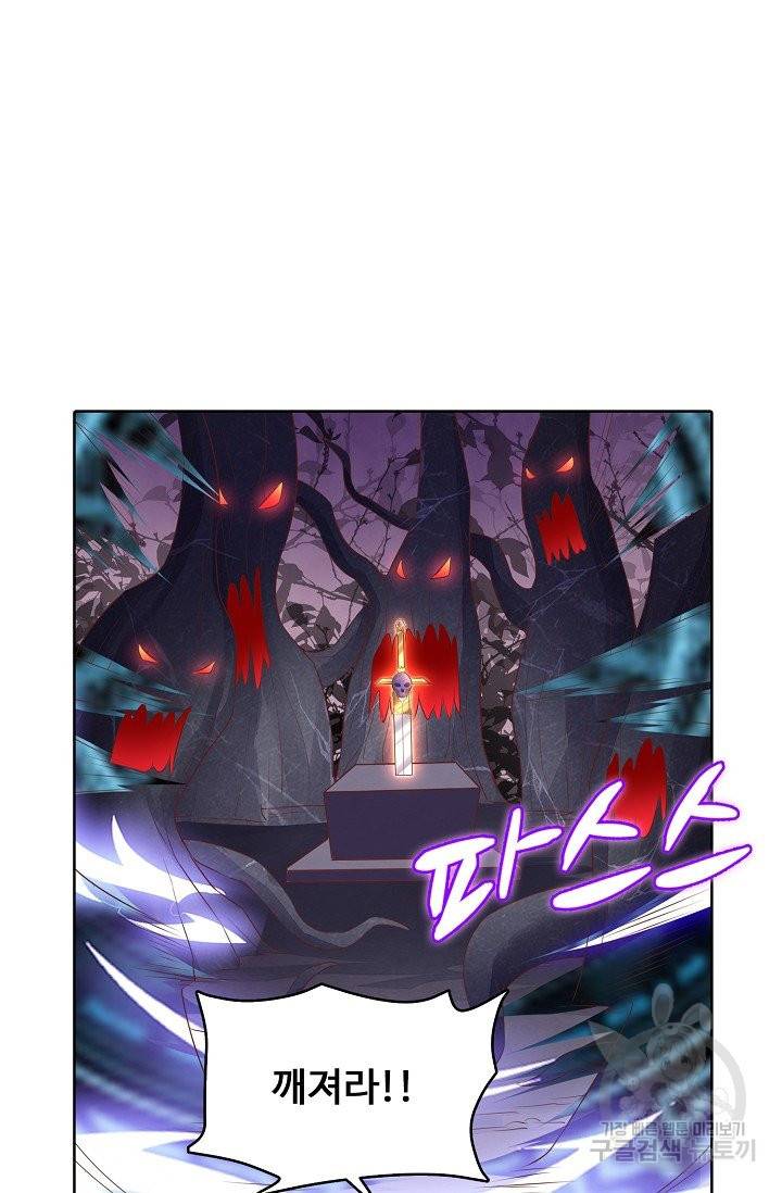 암흑 속에 피는 꽃 101화 5