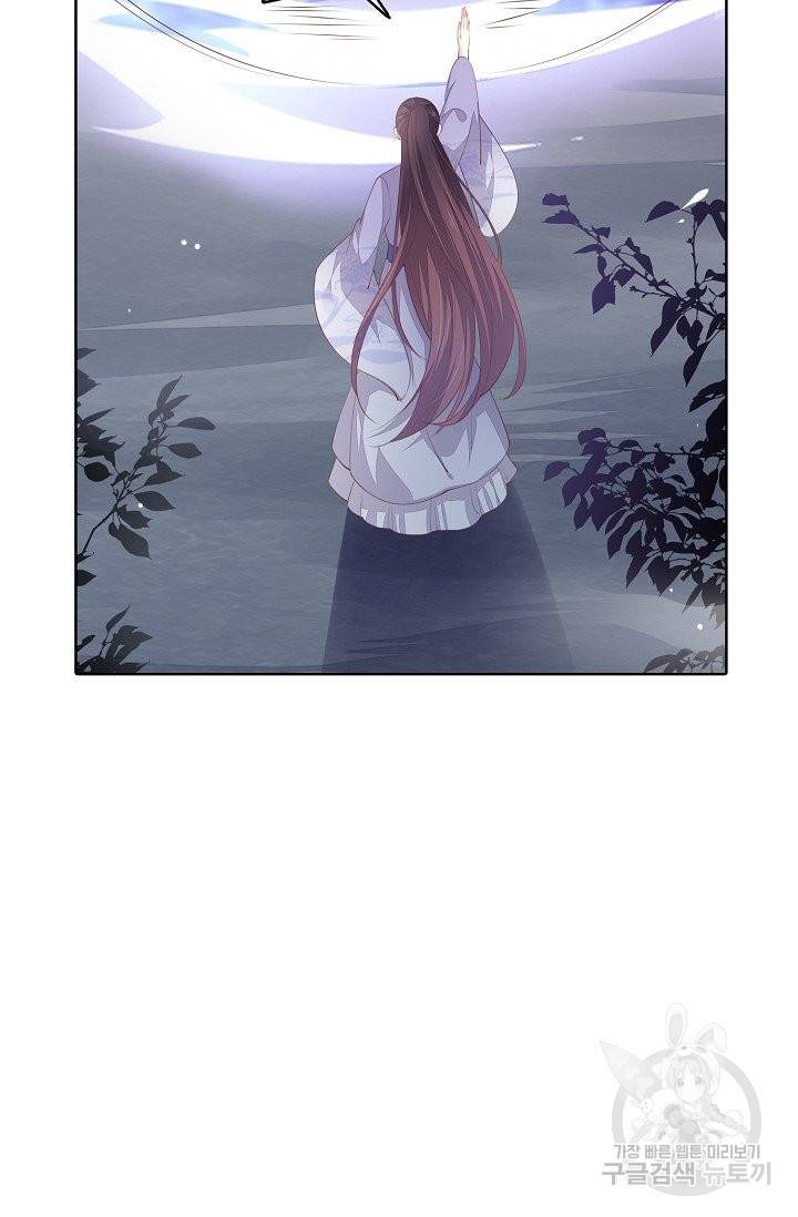암흑 속에 피는 꽃 101화 6