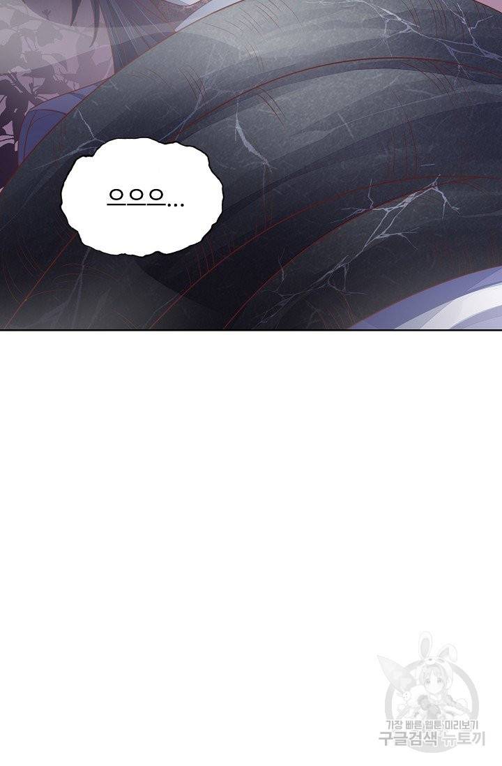 암흑 속에 피는 꽃 101화 10