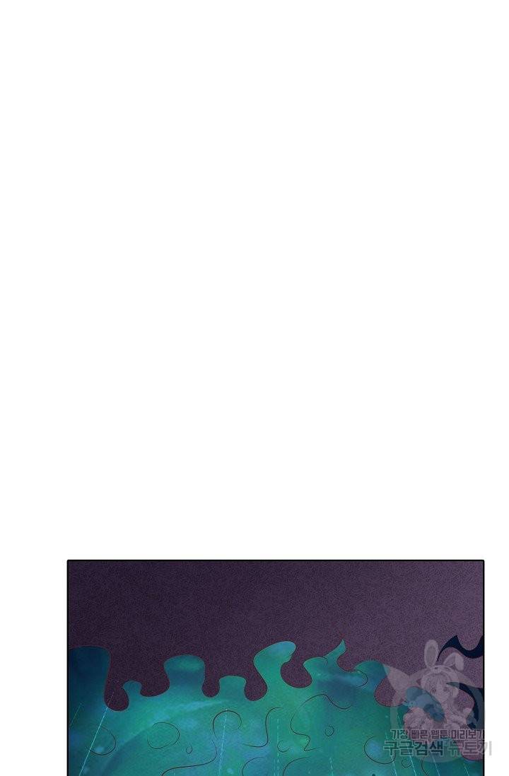 암흑 속에 피는 꽃 101화 26