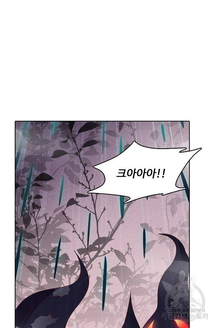 암흑 속에 피는 꽃 101화 28