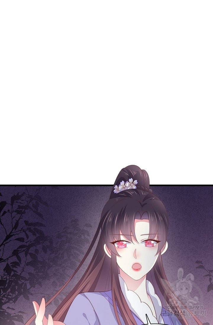 암흑 속에 피는 꽃 101화 34