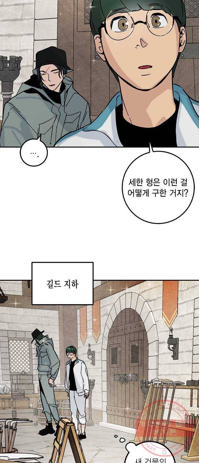 리턴 투 플레이어 052. 기린아 (麒麟兒) 2