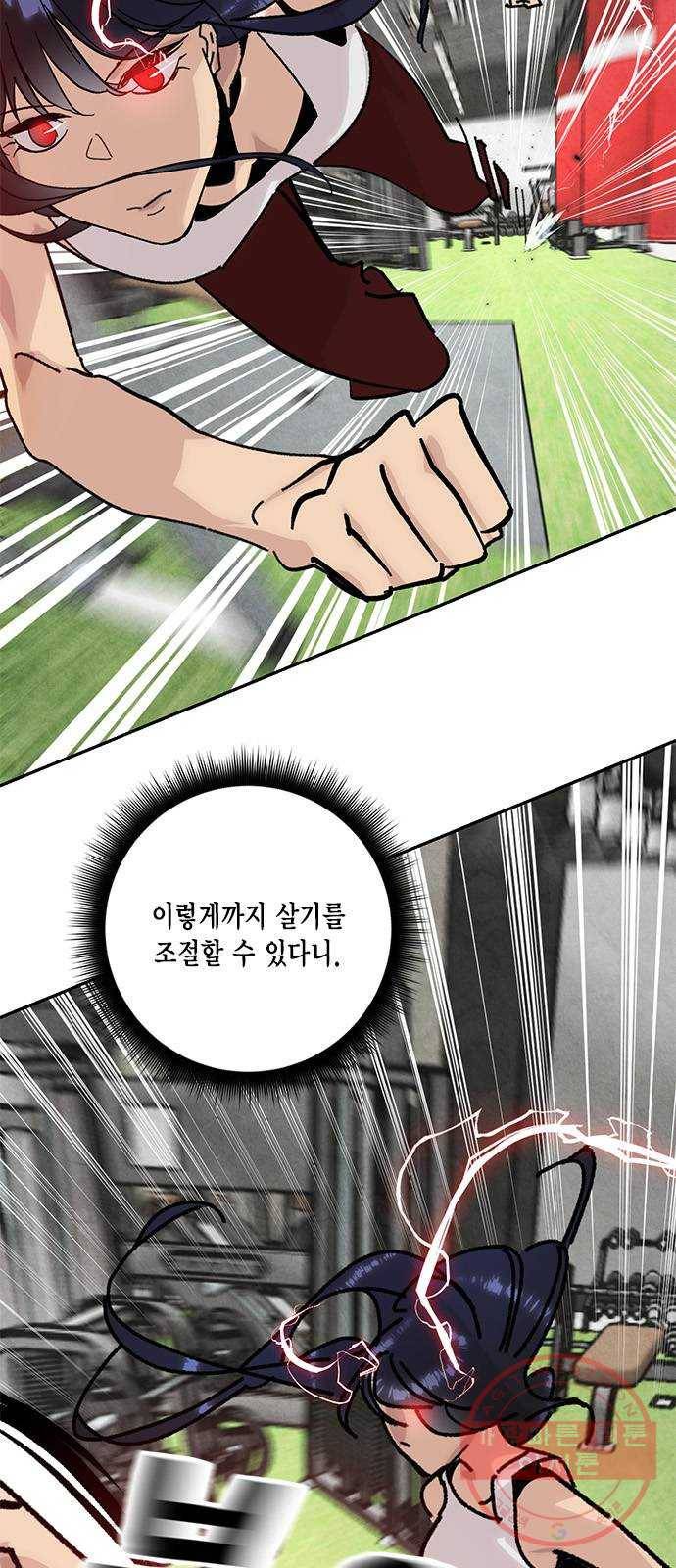 리턴 투 플레이어 052. 기린아 (麒麟兒) 7