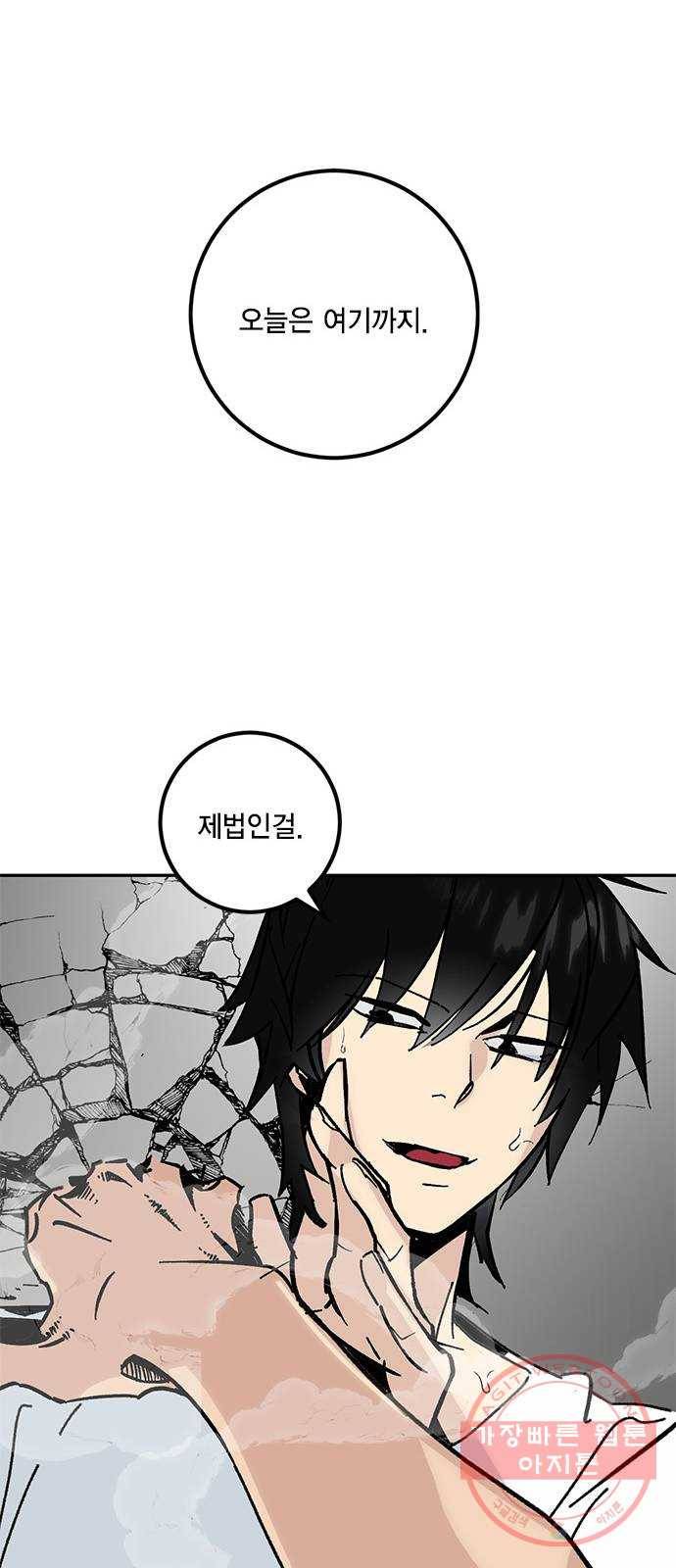리턴 투 플레이어 052. 기린아 (麒麟兒) 11