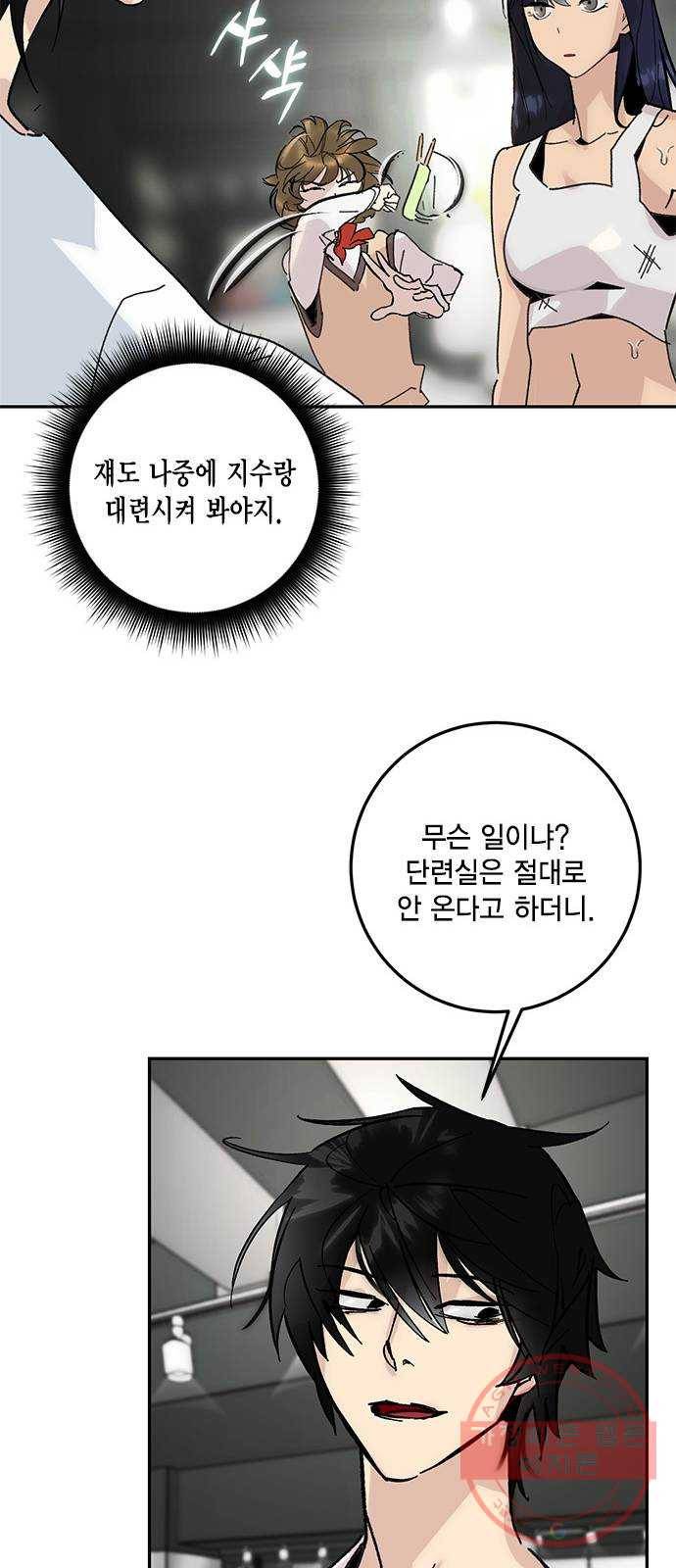리턴 투 플레이어 052. 기린아 (麒麟兒) 16