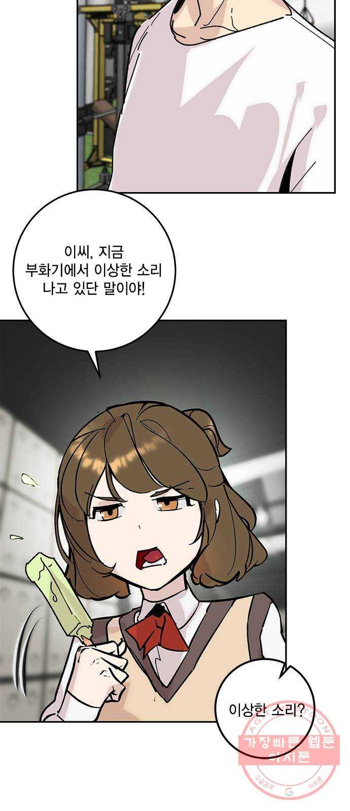 리턴 투 플레이어 052. 기린아 (麒麟兒) 17