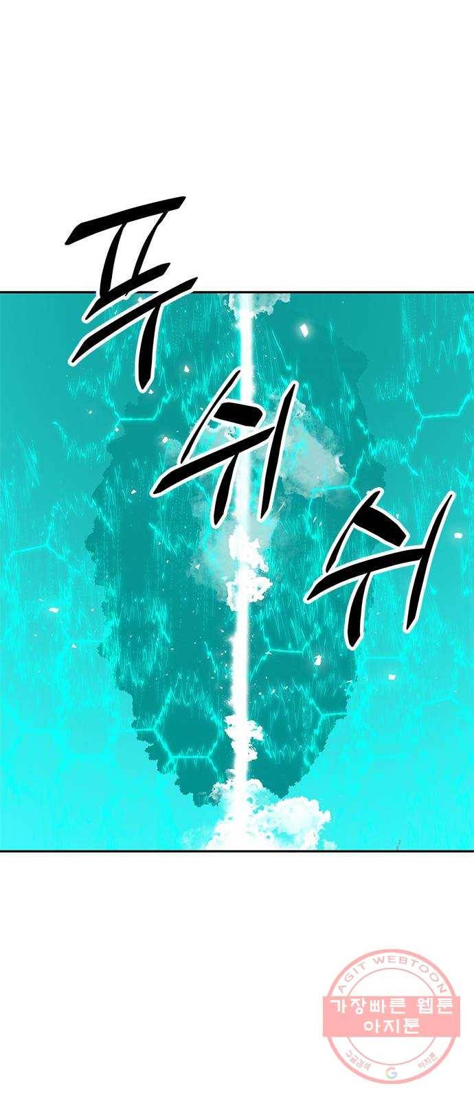 리턴 투 플레이어 052. 기린아 (麒麟兒) 24