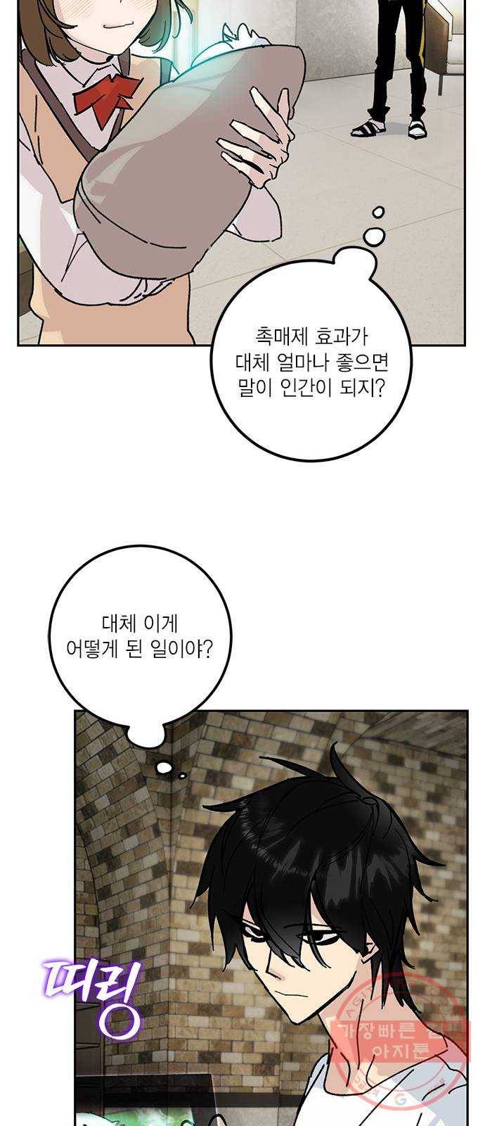 리턴 투 플레이어 052. 기린아 (麒麟兒) 27