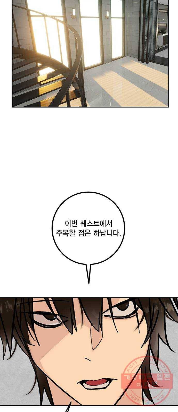리턴 투 플레이어 052. 기린아 (麒麟兒) 35