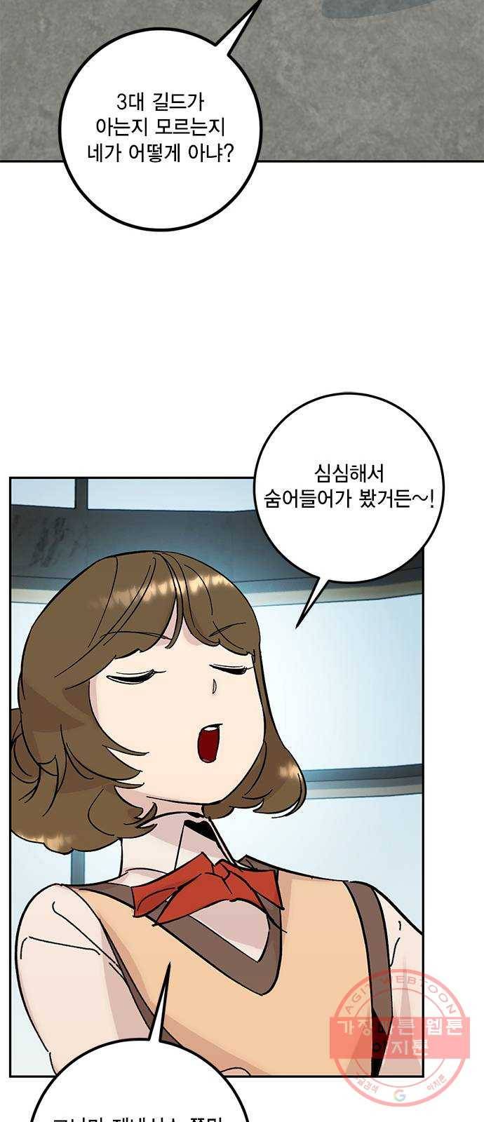 리턴 투 플레이어 052. 기린아 (麒麟兒) 39