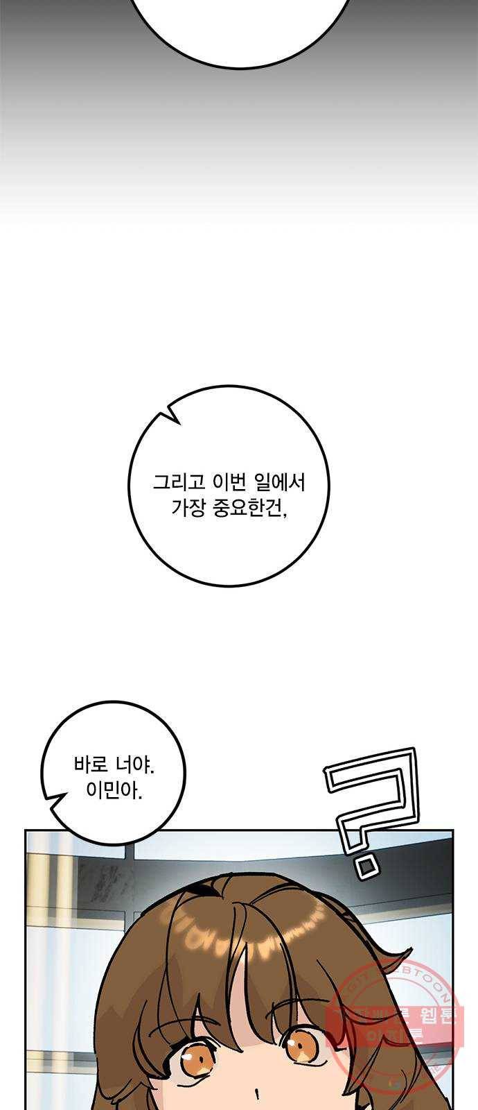 리턴 투 플레이어 052. 기린아 (麒麟兒) 47
