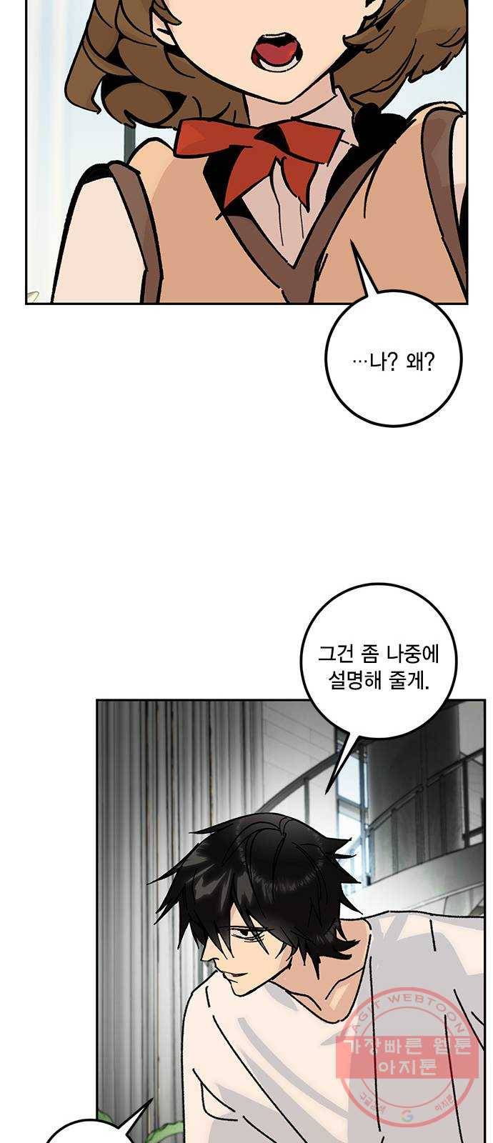 리턴 투 플레이어 052. 기린아 (麒麟兒) 48