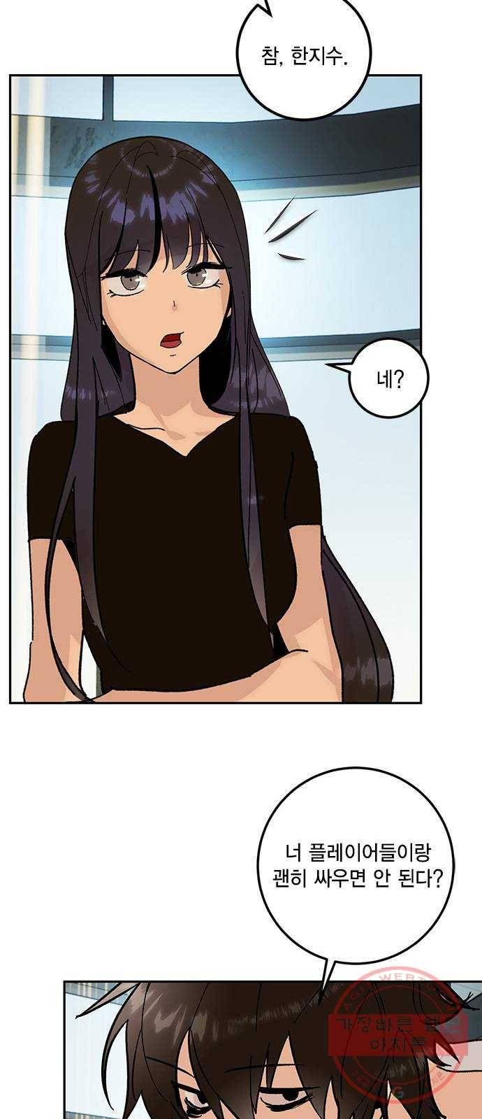 리턴 투 플레이어 052. 기린아 (麒麟兒) 50