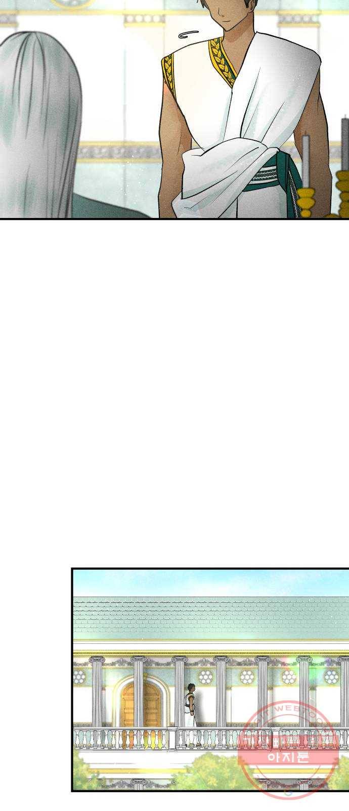 사막에 핀 달 34. 소원(2) 34