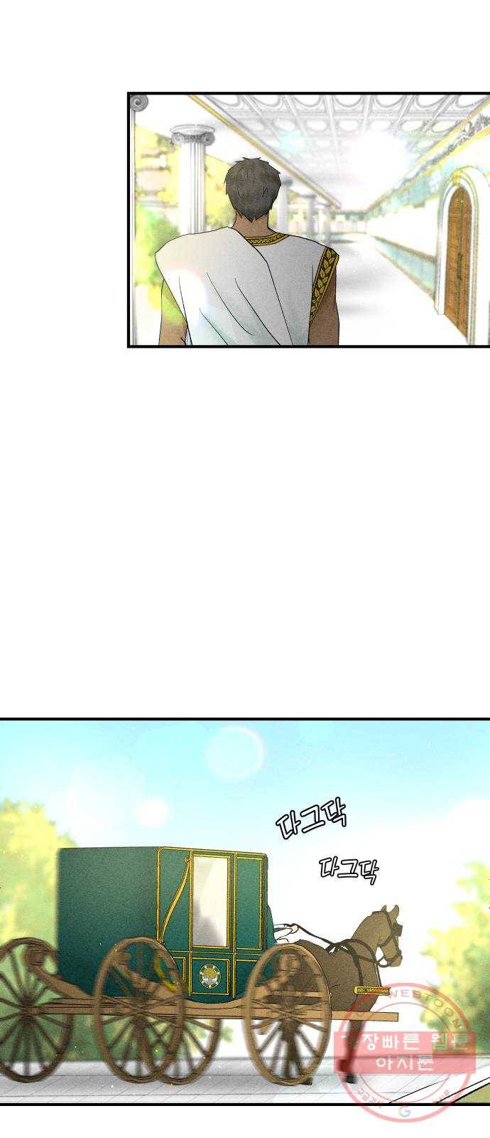 사막에 핀 달 34. 소원(2) 35