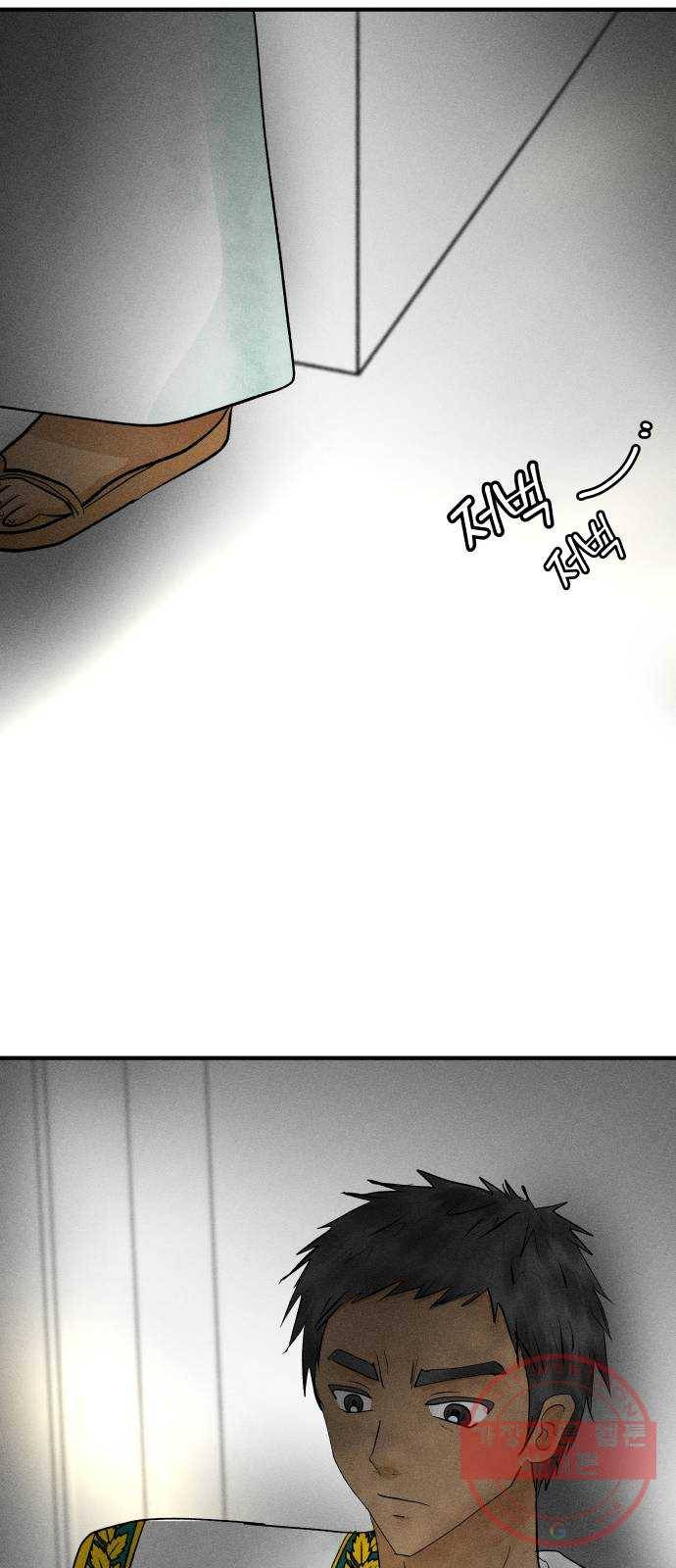 사막에 핀 달 34. 소원(2) 43