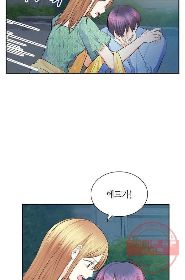 스텔라를 위하여 25화 5