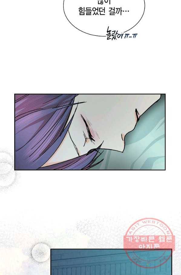 스텔라를 위하여 25화 12