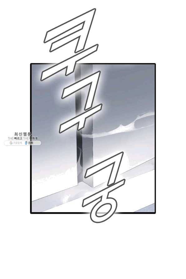 독보다 강한 꽃 193화 15