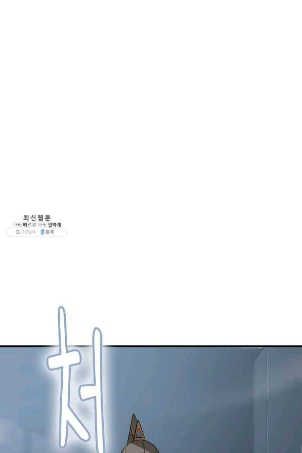 독보다 강한 꽃 193화 16