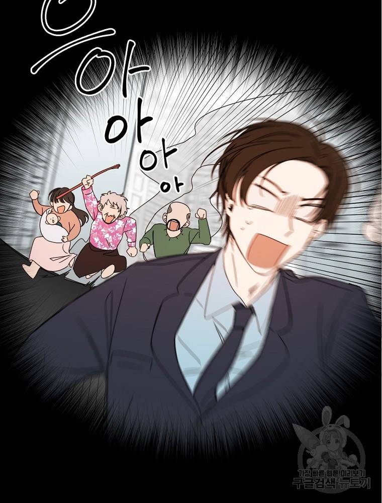 월요일이 사라졌다 1화 24