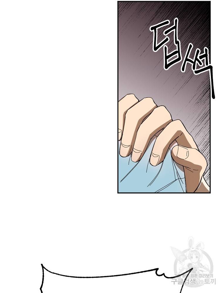월요일이 사라졌다 1화 51