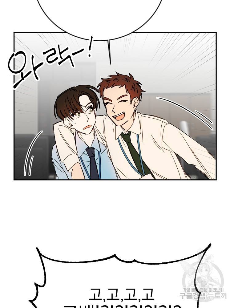 월요일이 사라졌다 1화 57