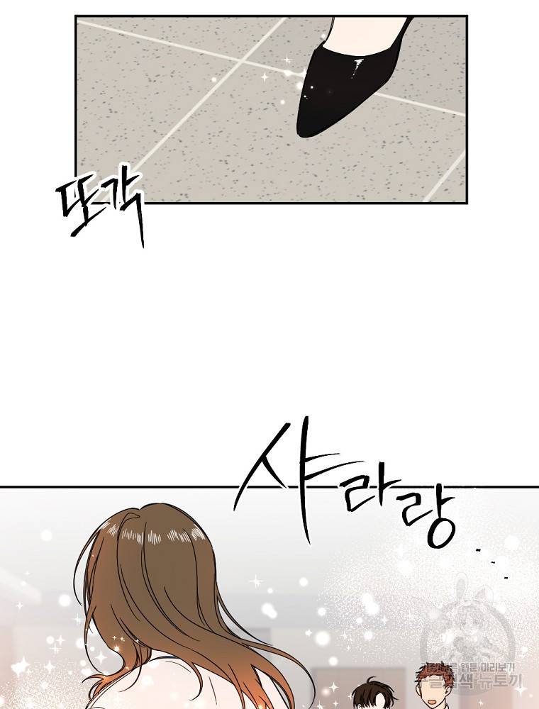 월요일이 사라졌다 1화 60