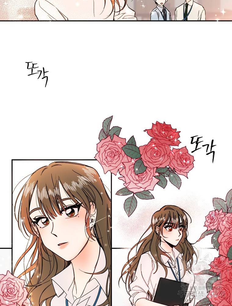 월요일이 사라졌다 1화 61