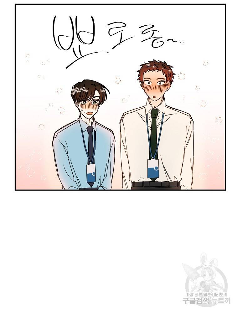 월요일이 사라졌다 1화 63