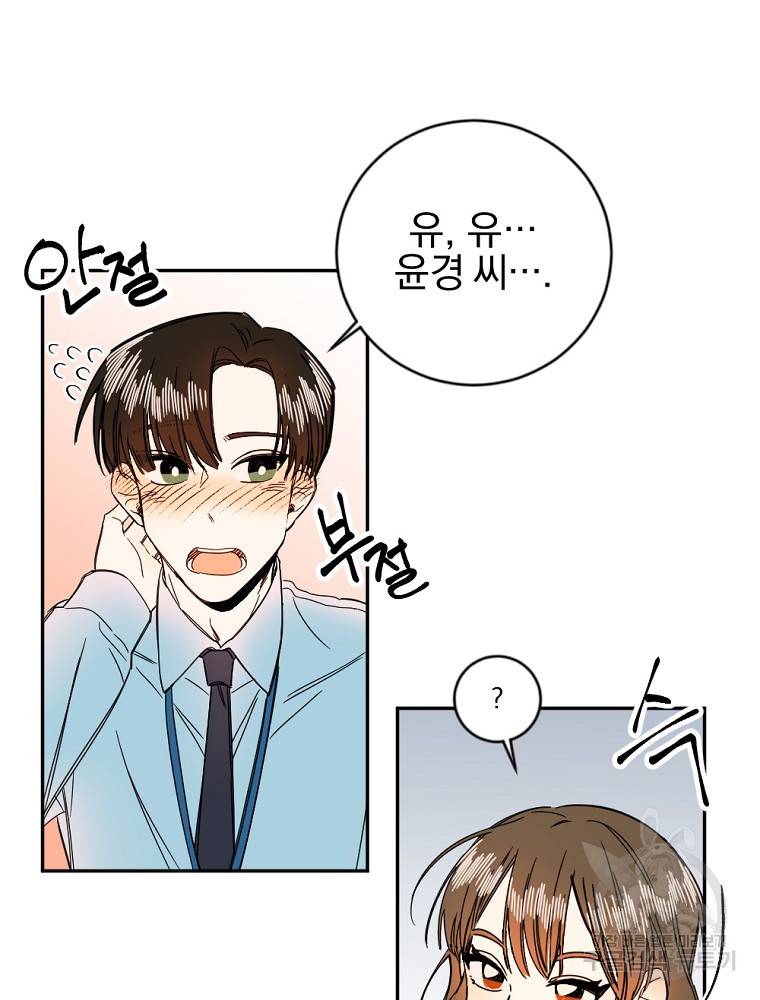 월요일이 사라졌다 1화 64
