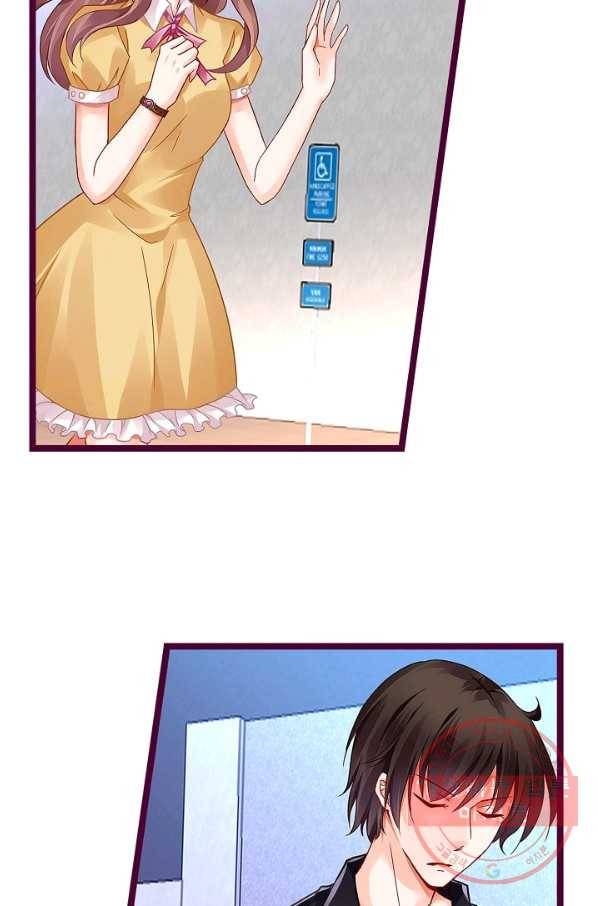 복수할까? 연애할까? 155화 4