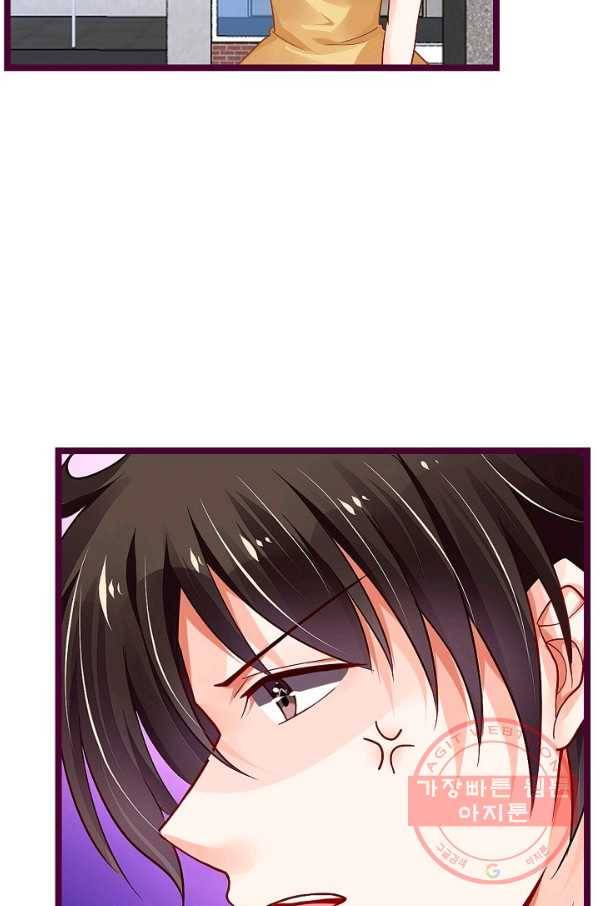 복수할까? 연애할까? 155화 10