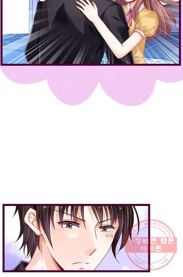 복수할까? 연애할까? 155화 18
