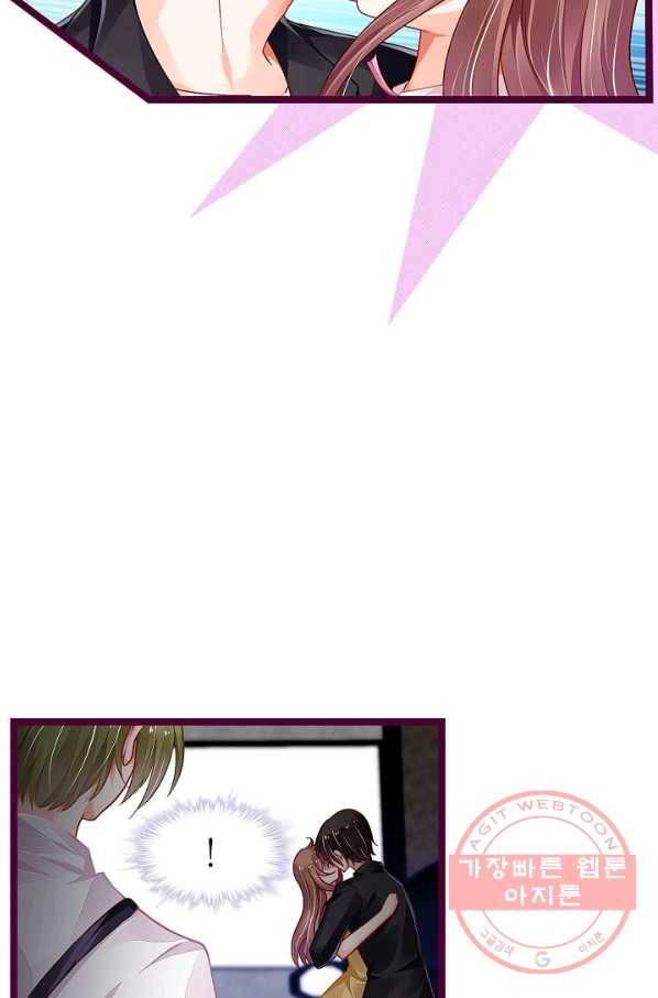 복수할까? 연애할까? 155화 22