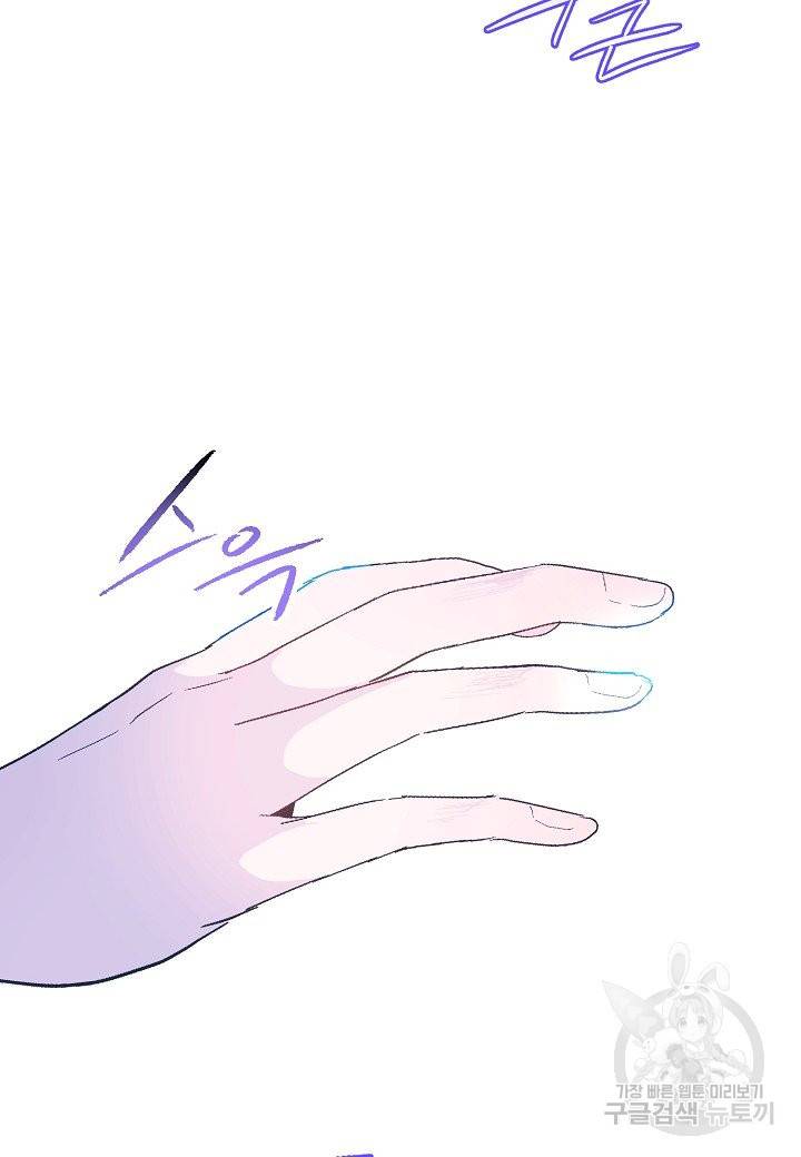 로스트 프린세스 63화 21