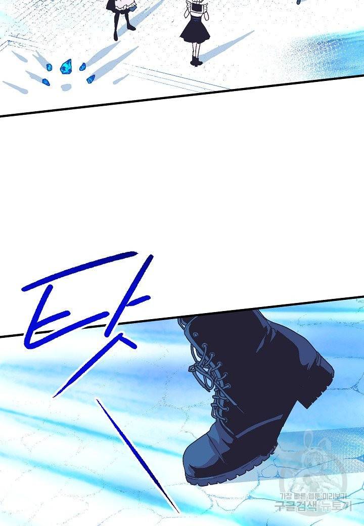 로스트 프린세스 63화 29